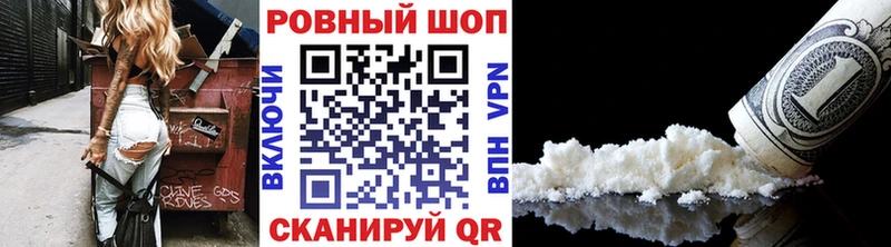 Купить Бошки Шишки  Кокаин  ГАШИШ  Alpha-PVP  МЕФ  Саратов