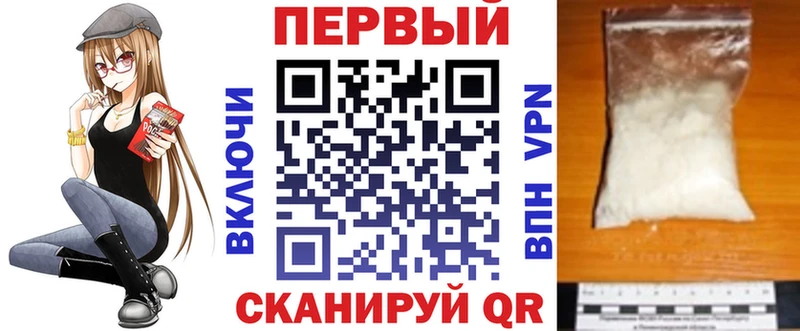 Купить  Саратов  Amphetamine Розовый 