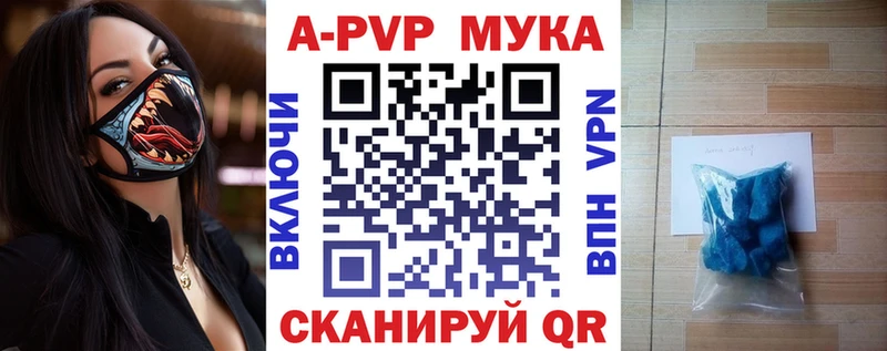 Alfa_PVP СК КРИС  Купить  Саратов 