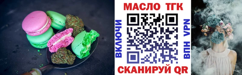 Купить закладки  Саратов  Cannafood марихуана 