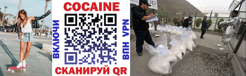 КОКАИН FishScale  Купить где  Саратов 