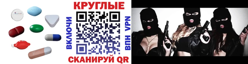 Ecstasy таблы  Купить закладки  Саратов 
