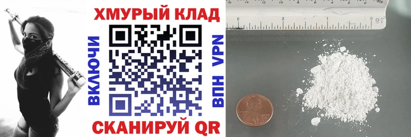 Героин Афган  Купить закладки  Саратов 