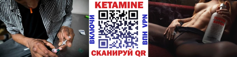 Кетамин ketamine  Купить  Саратов 