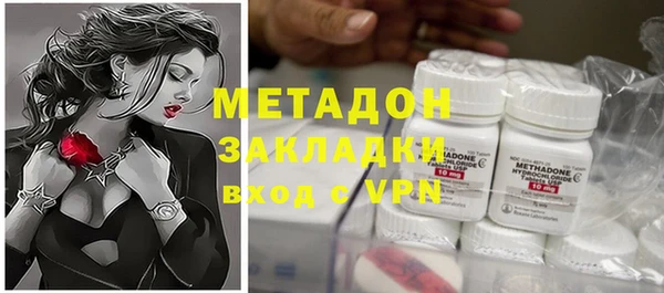 скорость mdpv Армянск
