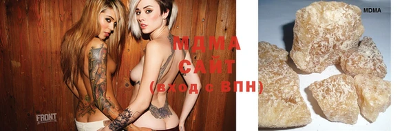 марихуана Арсеньев