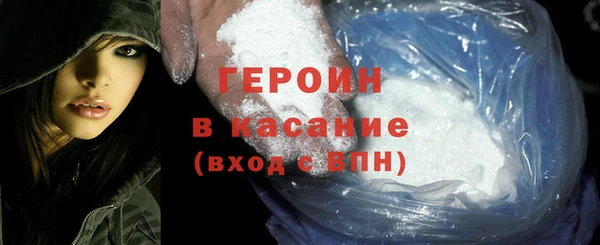 прущие грибы Аркадак