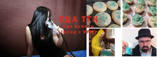 прущие грибы Аркадак