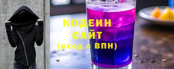прущие грибы Аркадак
