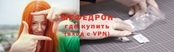 скорость mdpv Армянск