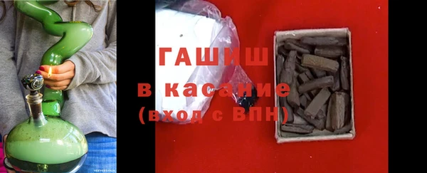 марихуана Арсеньев