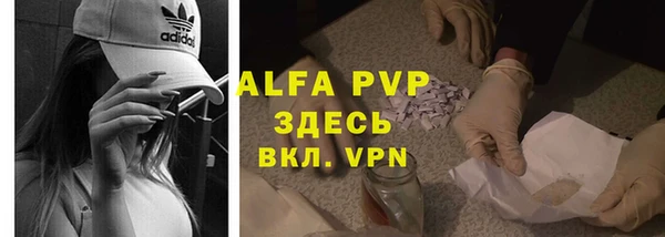 скорость mdpv Армянск