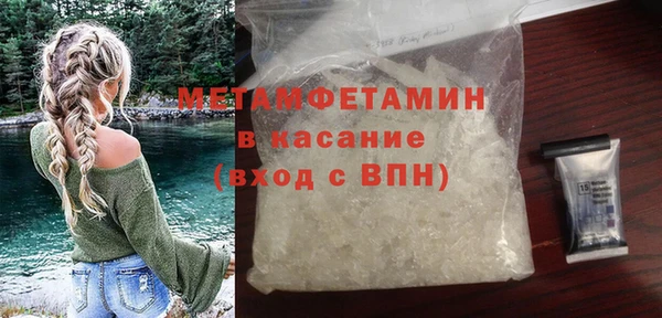 марихуана Арсеньев