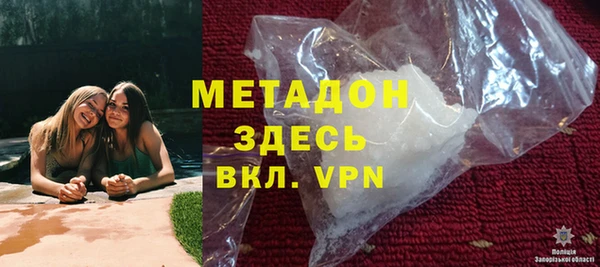 марихуана Арсеньев