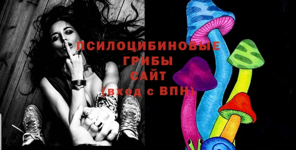 марихуана Арсеньев