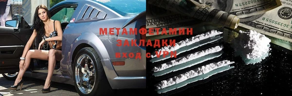 скорость mdpv Армянск
