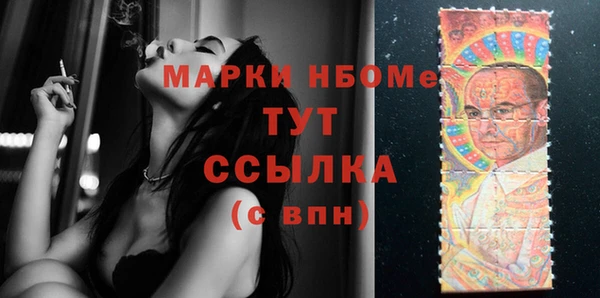 скорость mdpv Армянск