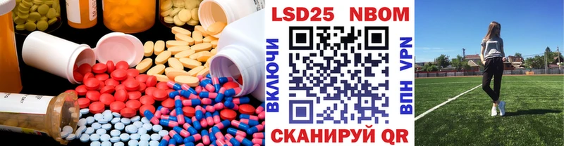 Лсд 25 экстази кислота  Купить  Саратов 