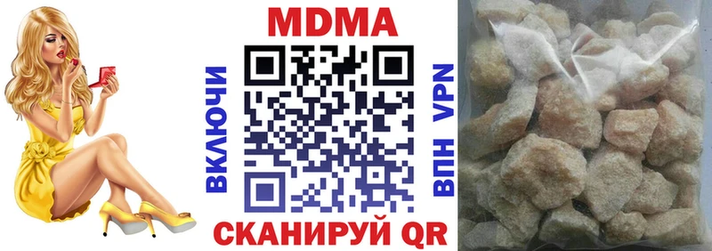 Купить где  Саратов  MDMA кристаллы 