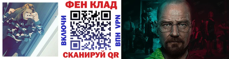 Первитин Methamphetamine  Купить закладки  Саратов 