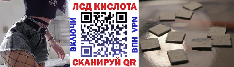 Купить  Саратов  Марки N-bome 1500мкг 