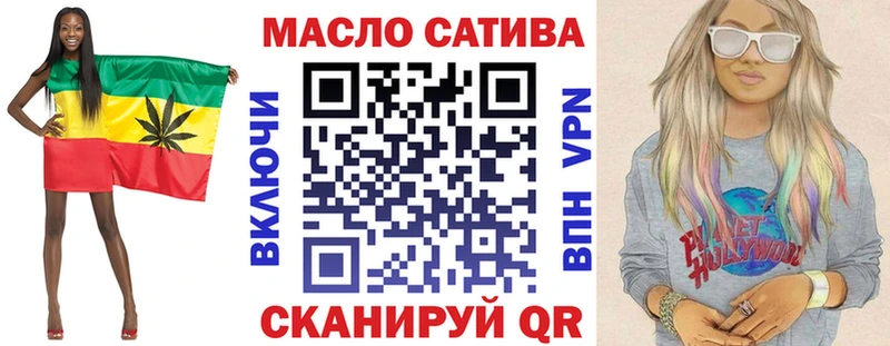 Купить закладки  Саратов  Дистиллят ТГК гашишное масло 