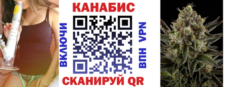 Купить  Саратов  Конопля VHQ 